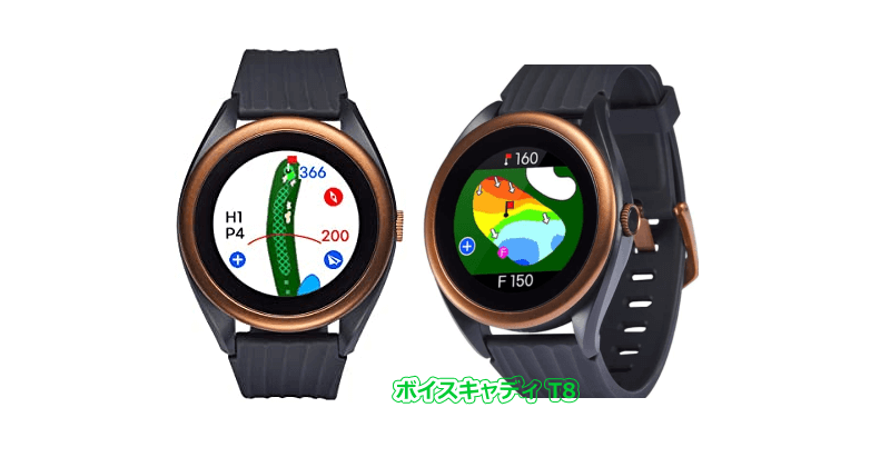 voice caddie ボイスキャディ T8 Golf GPS Watch ゴルフナビ ゴルフ 