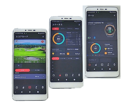 ボイスキャディT8のアプリ連携