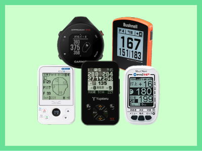 シンプル表示のGPSゴルフナビ