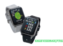 EAGLE VISION AX(アクロス) EV-539
