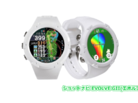 ショットナビ EVOLVE GII(エボルブG2)
