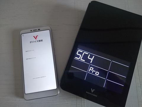 SC4PROとアプリ「VoiceCaddie S]との同期