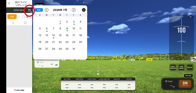 SC4 PROの専用アプリ「VOICE CADDIE S」のカレンダーからデータ選択画面
