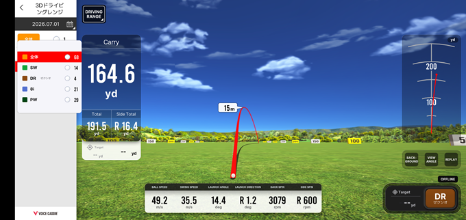 SC4 PROの専用アプリ「VOICE CADDIE S」の個別クラブ選択