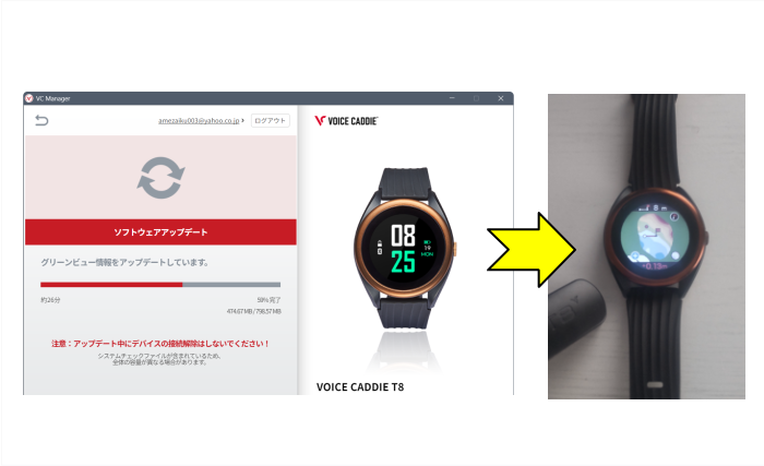 ボイスキャディT8を最新コースデータとファームウェアに更新
