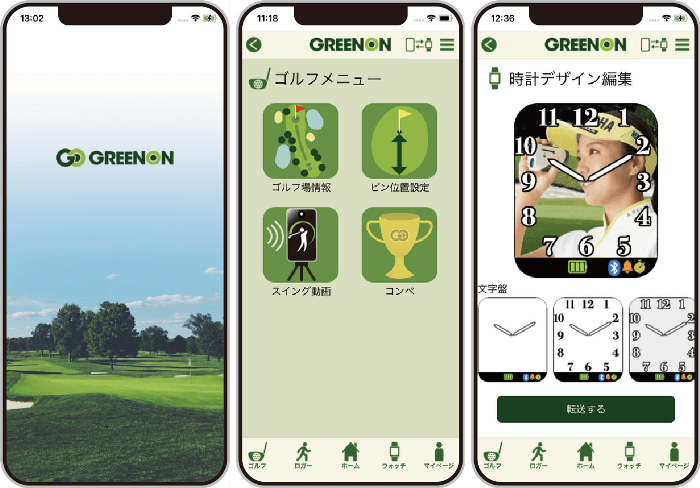 ザ・ゴルフウォッチ NORM GN301のスマートフォンアプリと連携