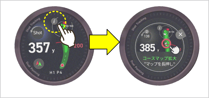ボイスキャディ T12PROの使い方ガイド
