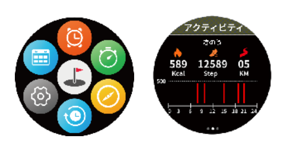 ショットナビ VELLIX べリックスの活動量計
